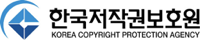 한국저작권보호원 로고